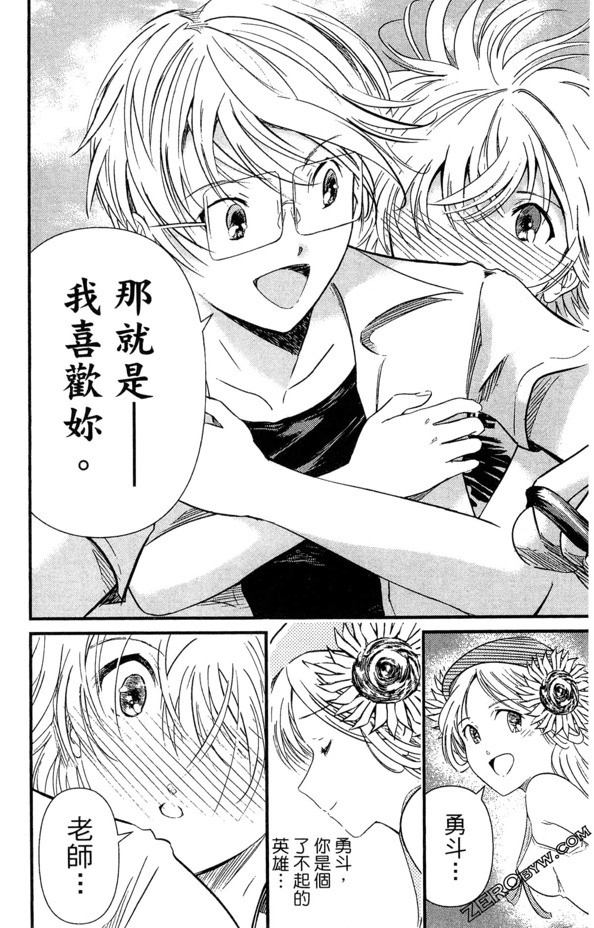 Page 199