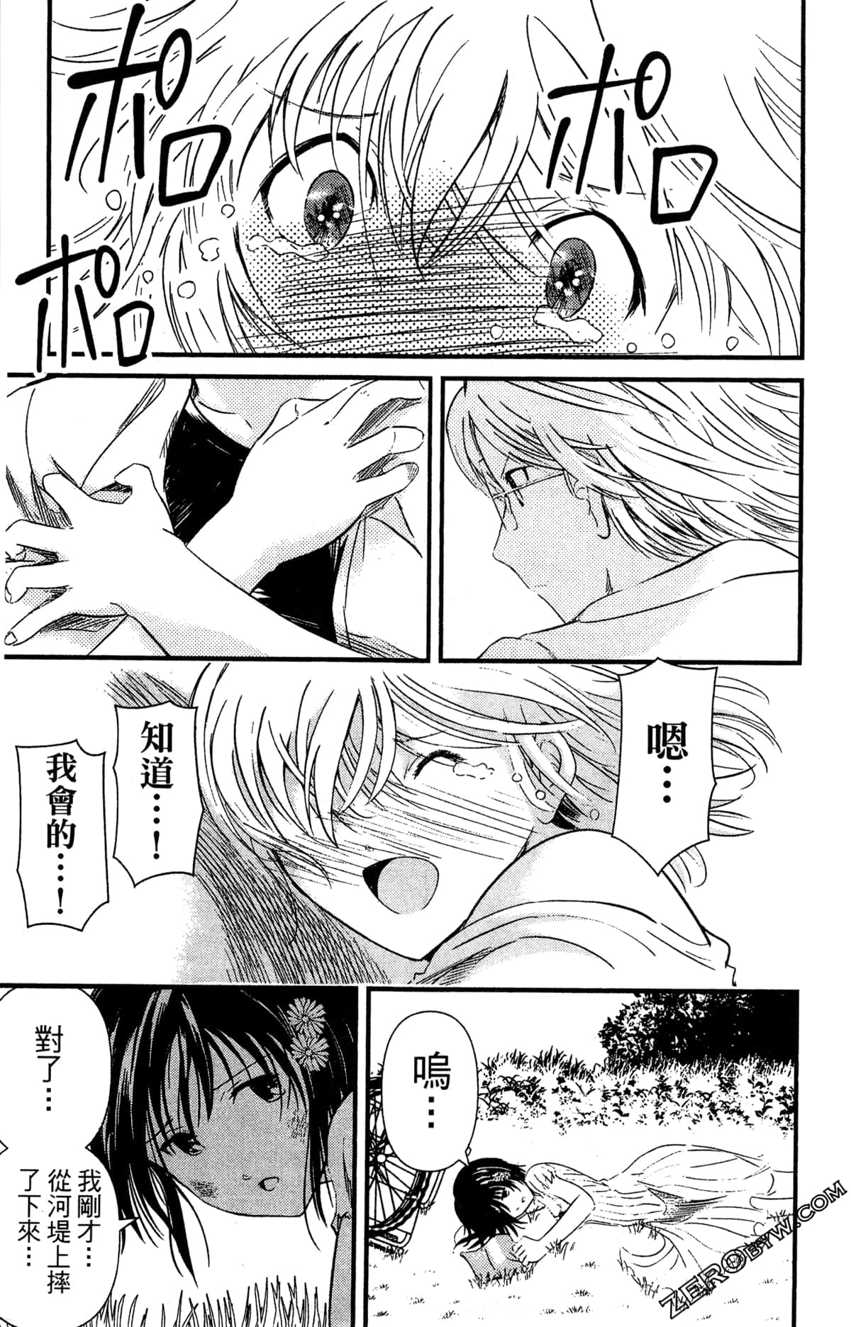 Page 200