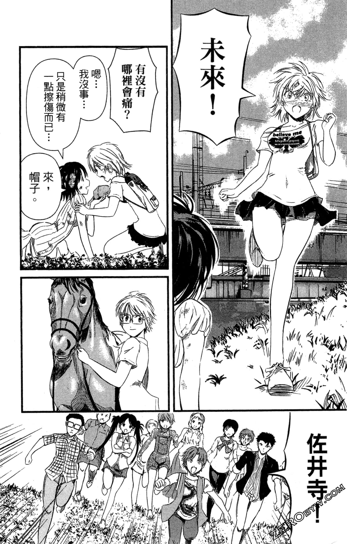 Page 201