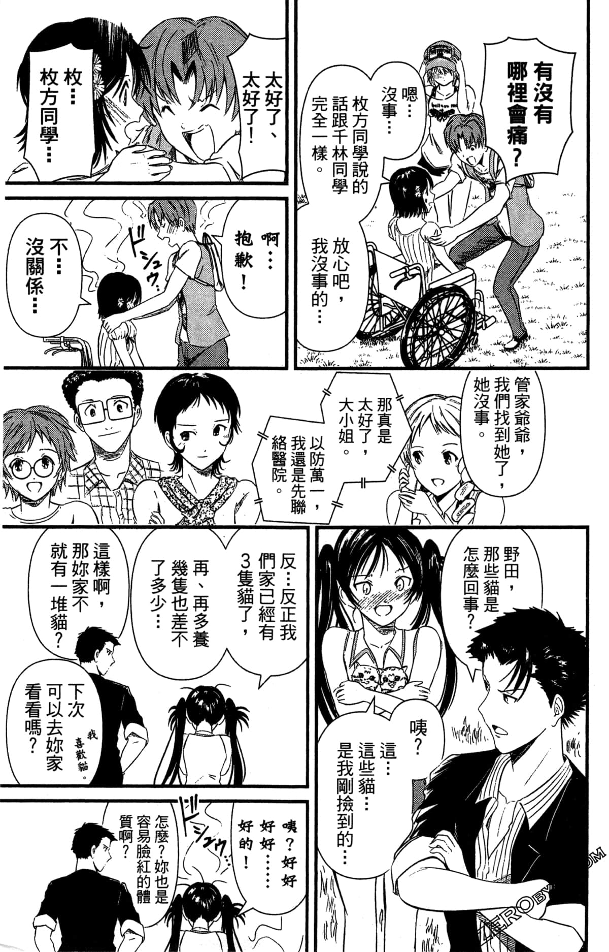 Page 202