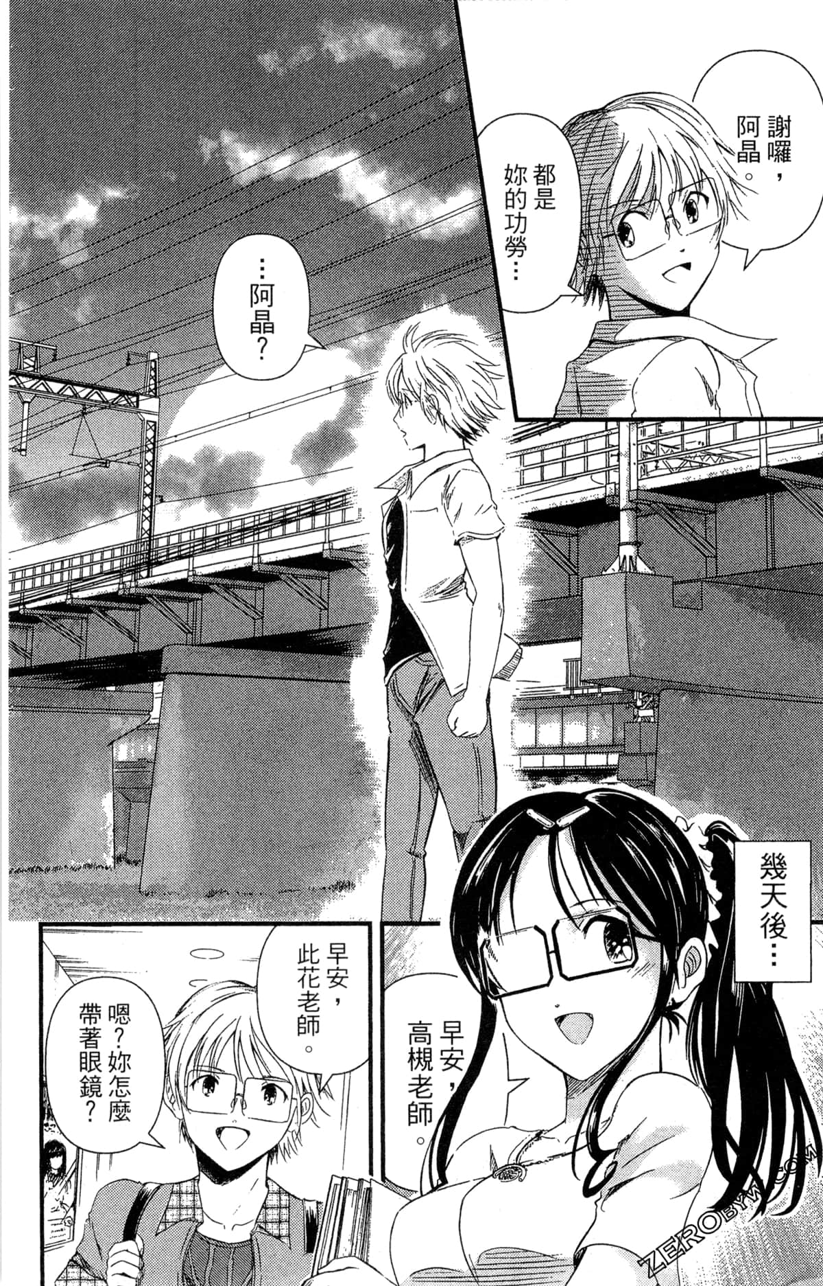 Page 203