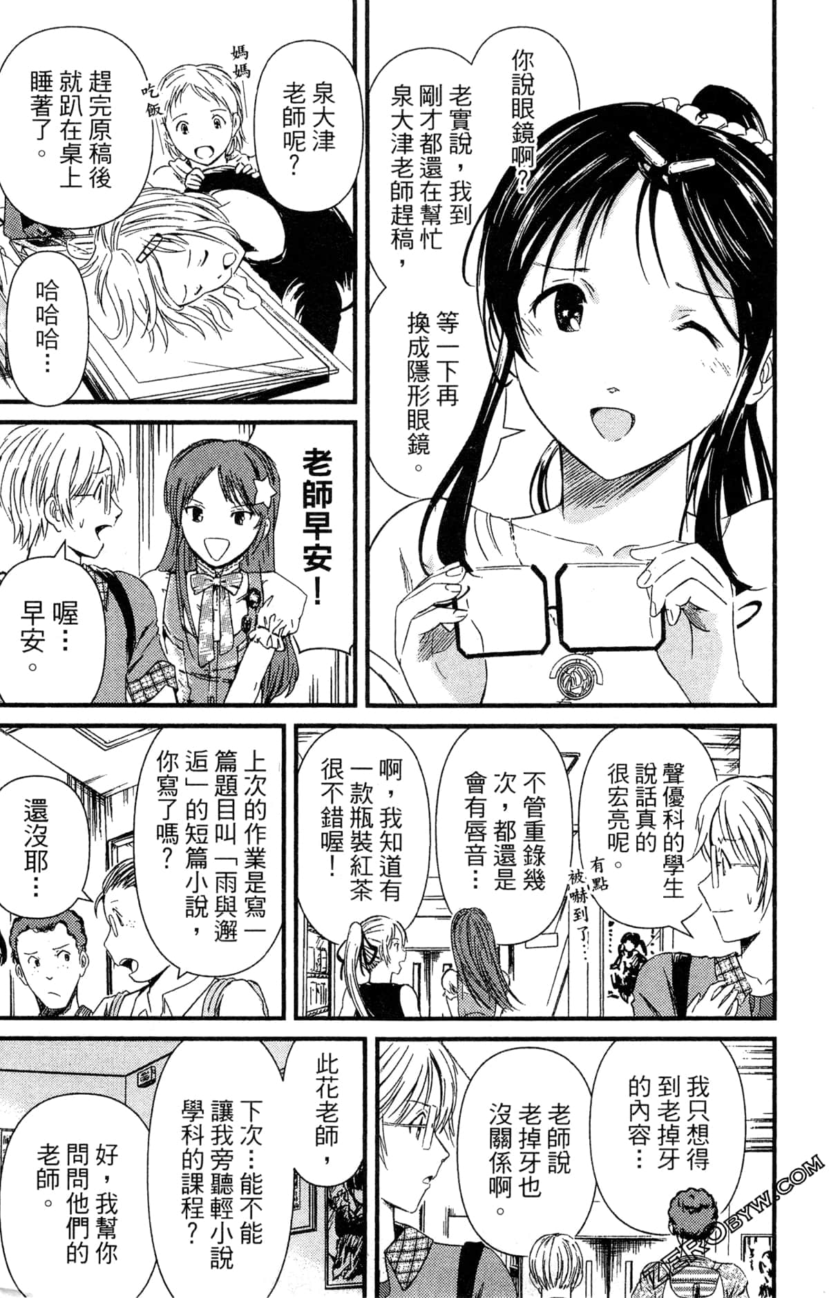 Page 204