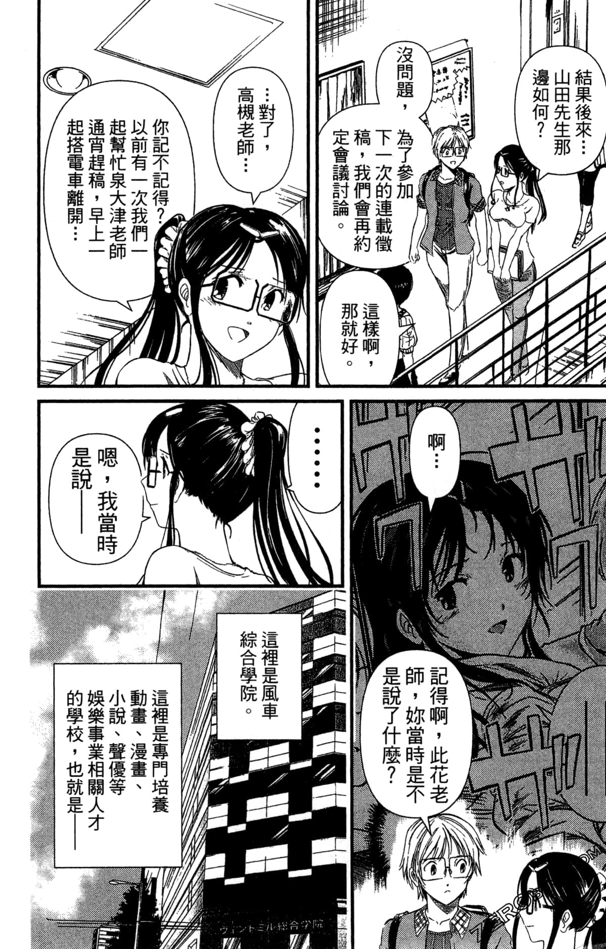 Page 205