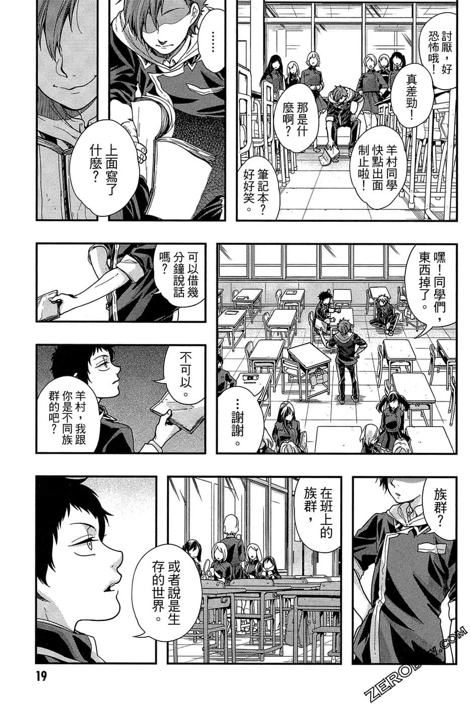 Page 21