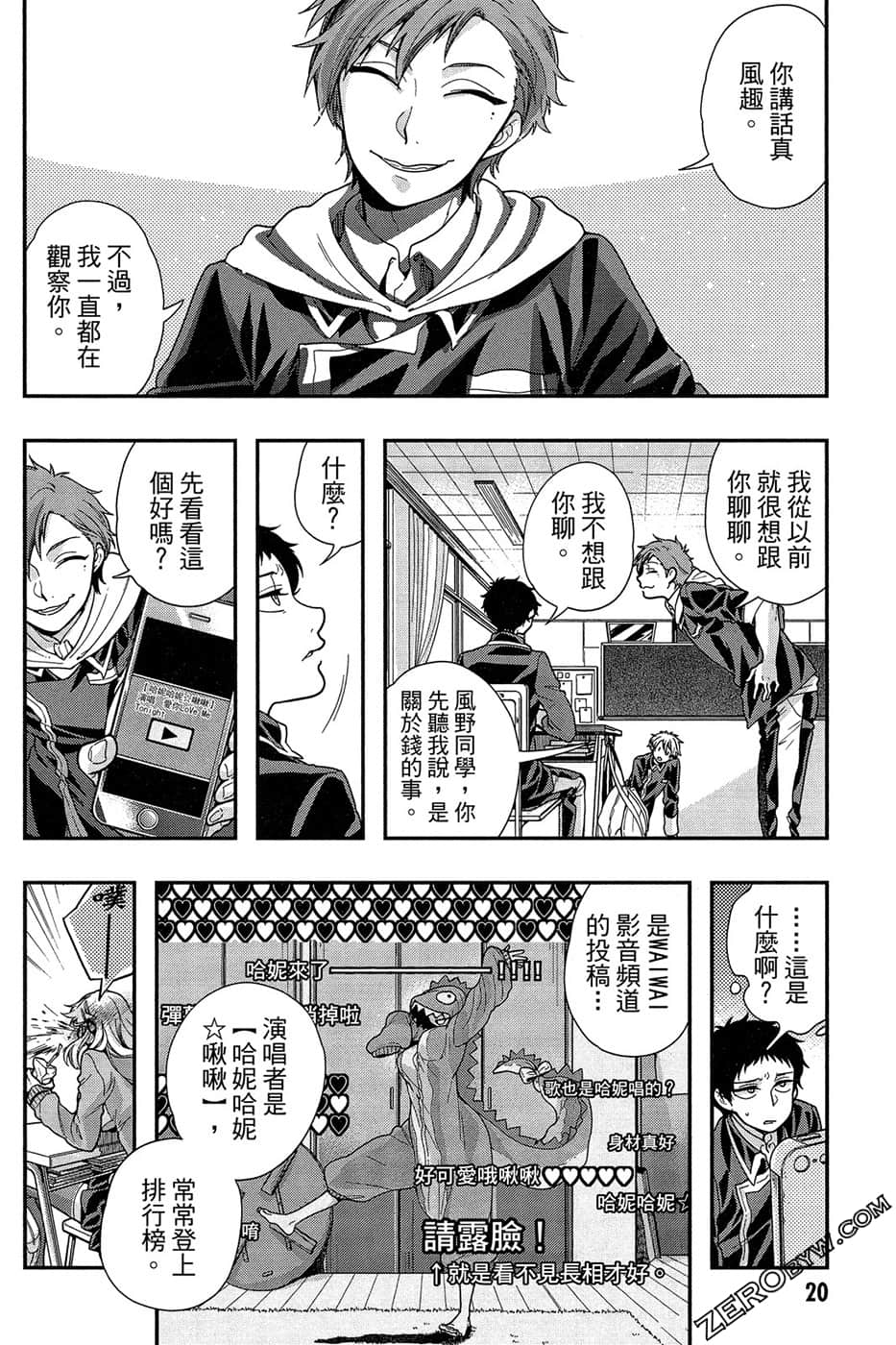 Page 22