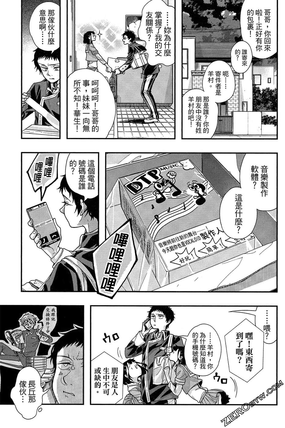 Page 25