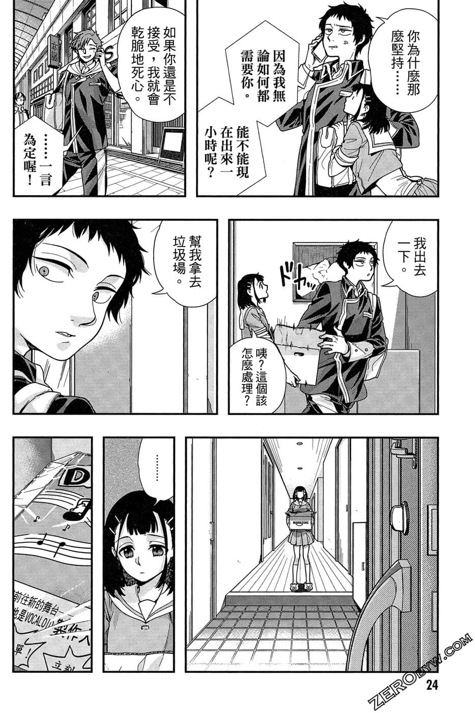 Page 26