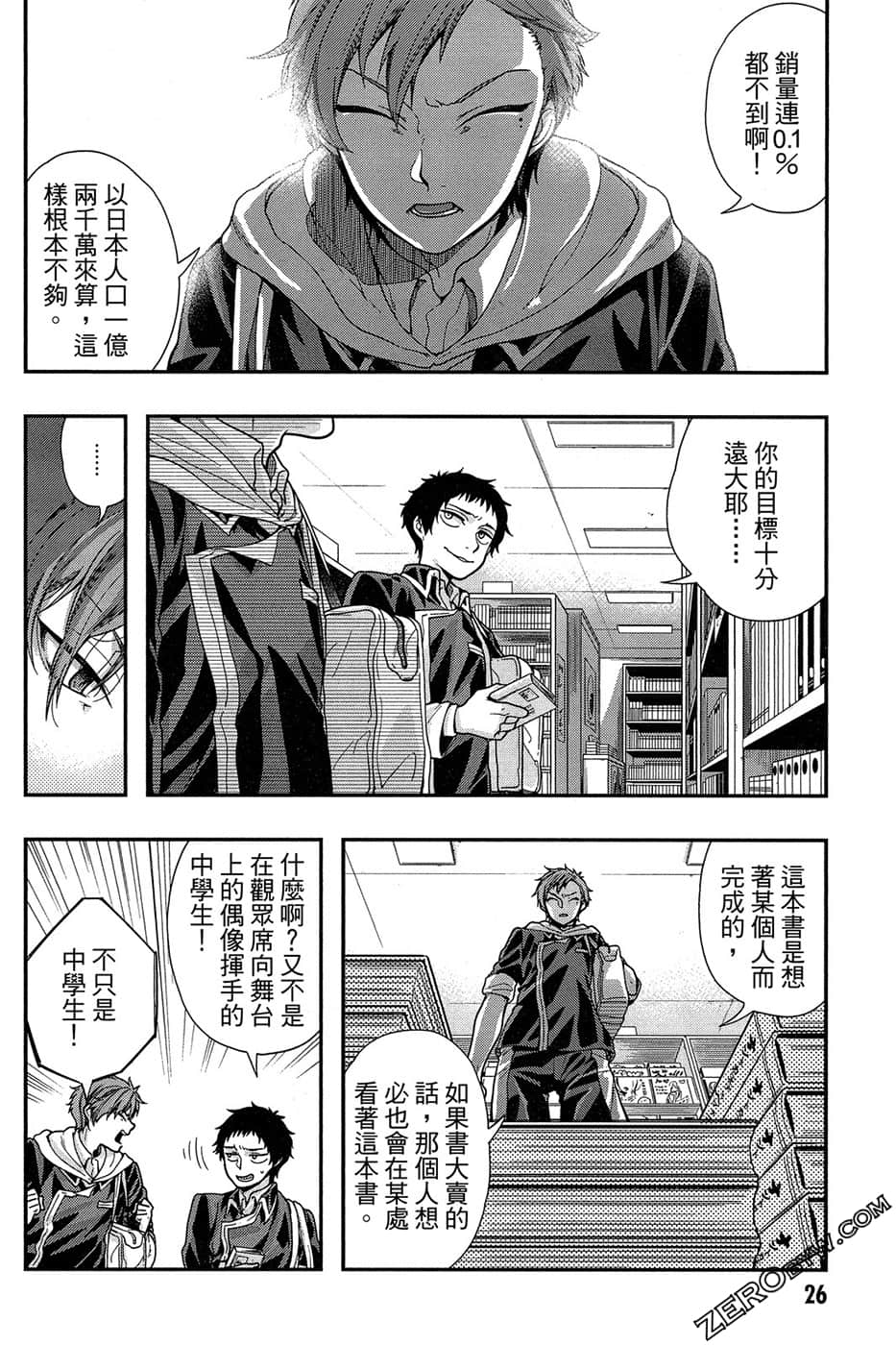 Page 28