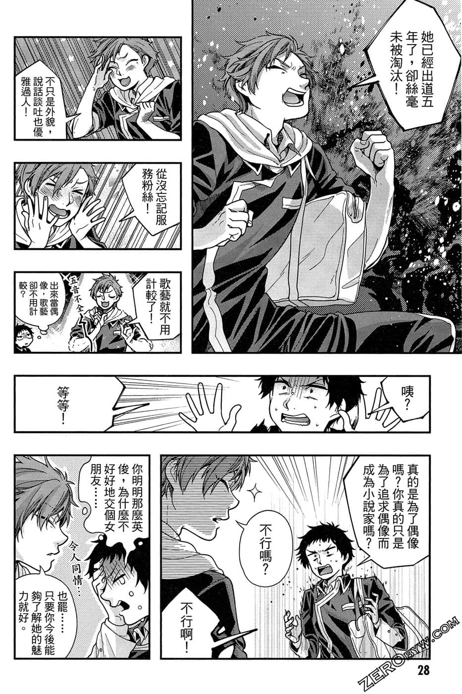Page 30