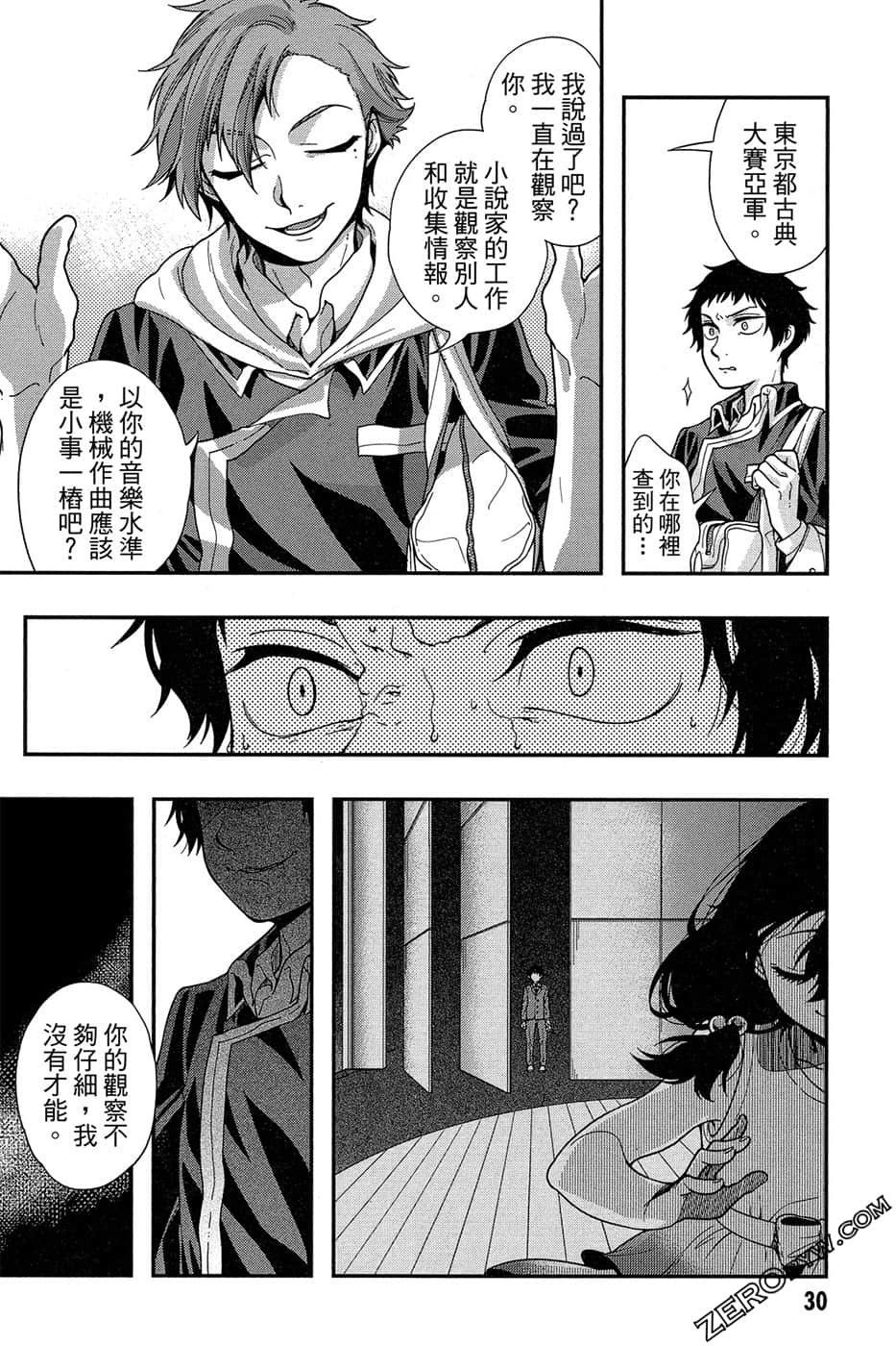 Page 32