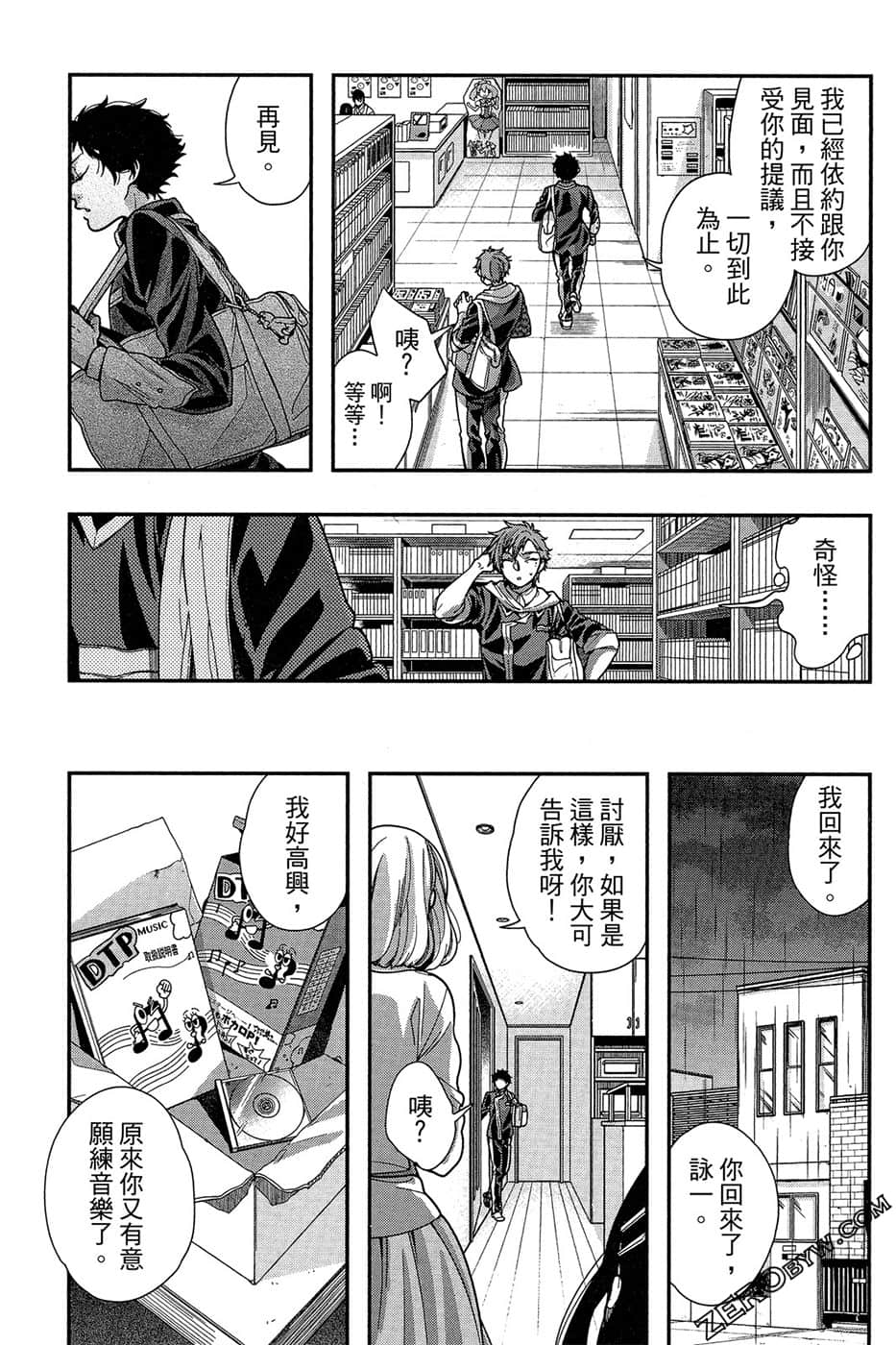 Page 33