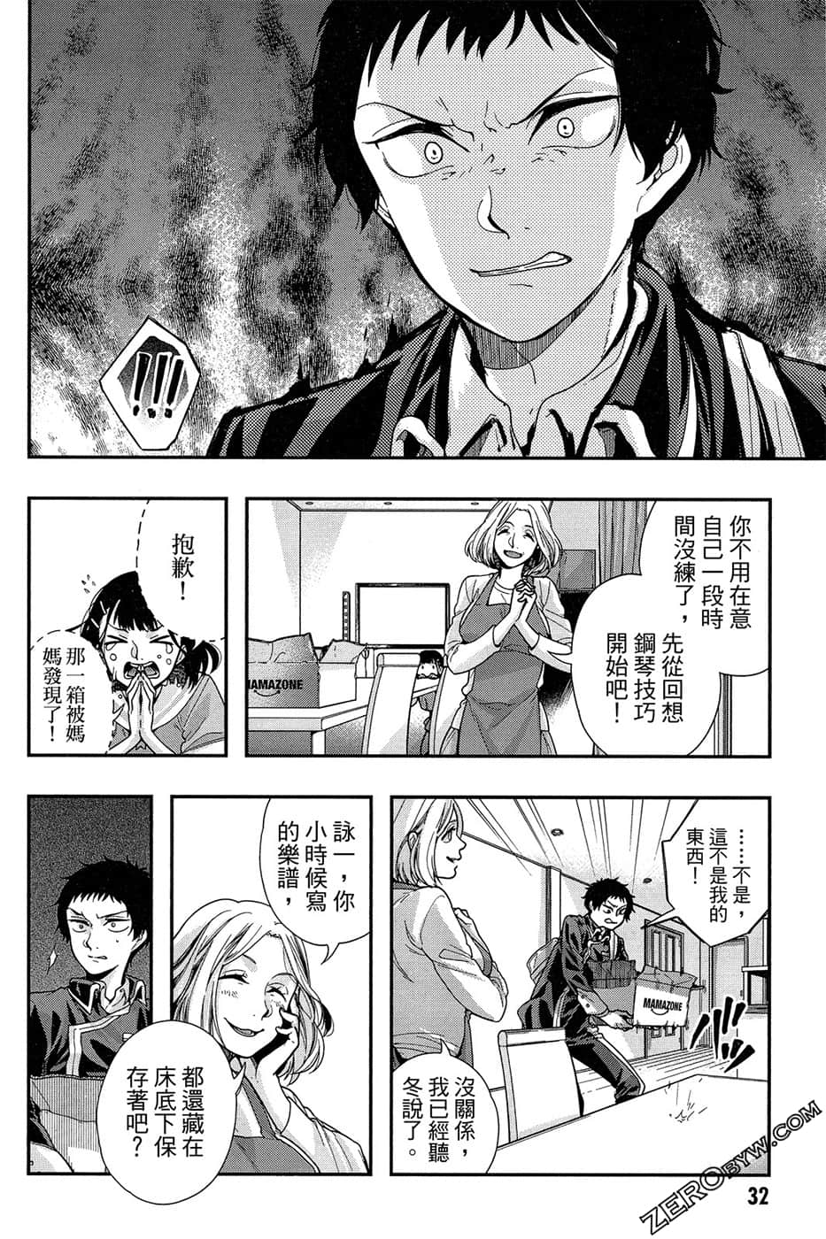 Page 34