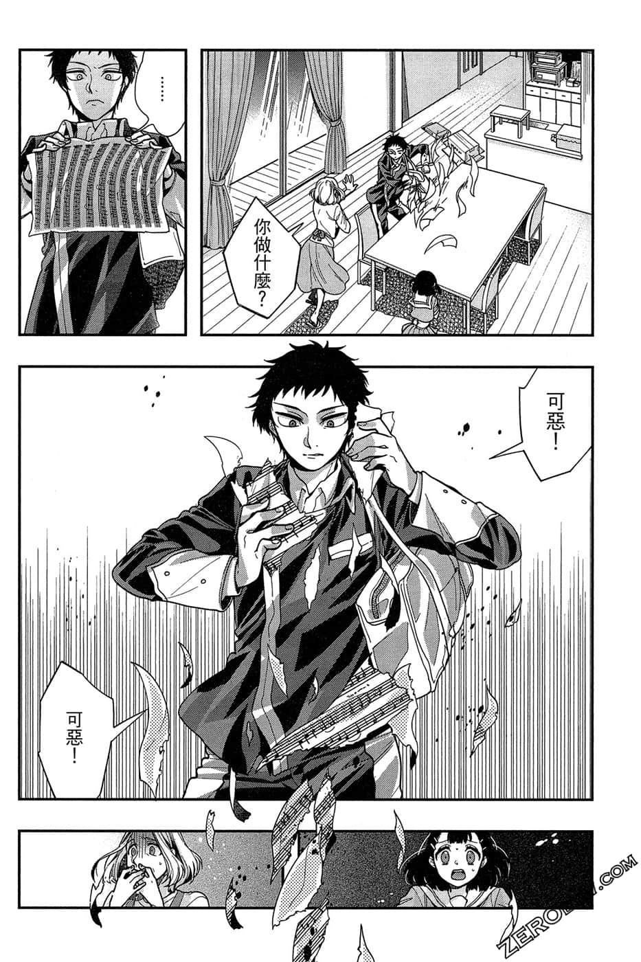 Page 36
