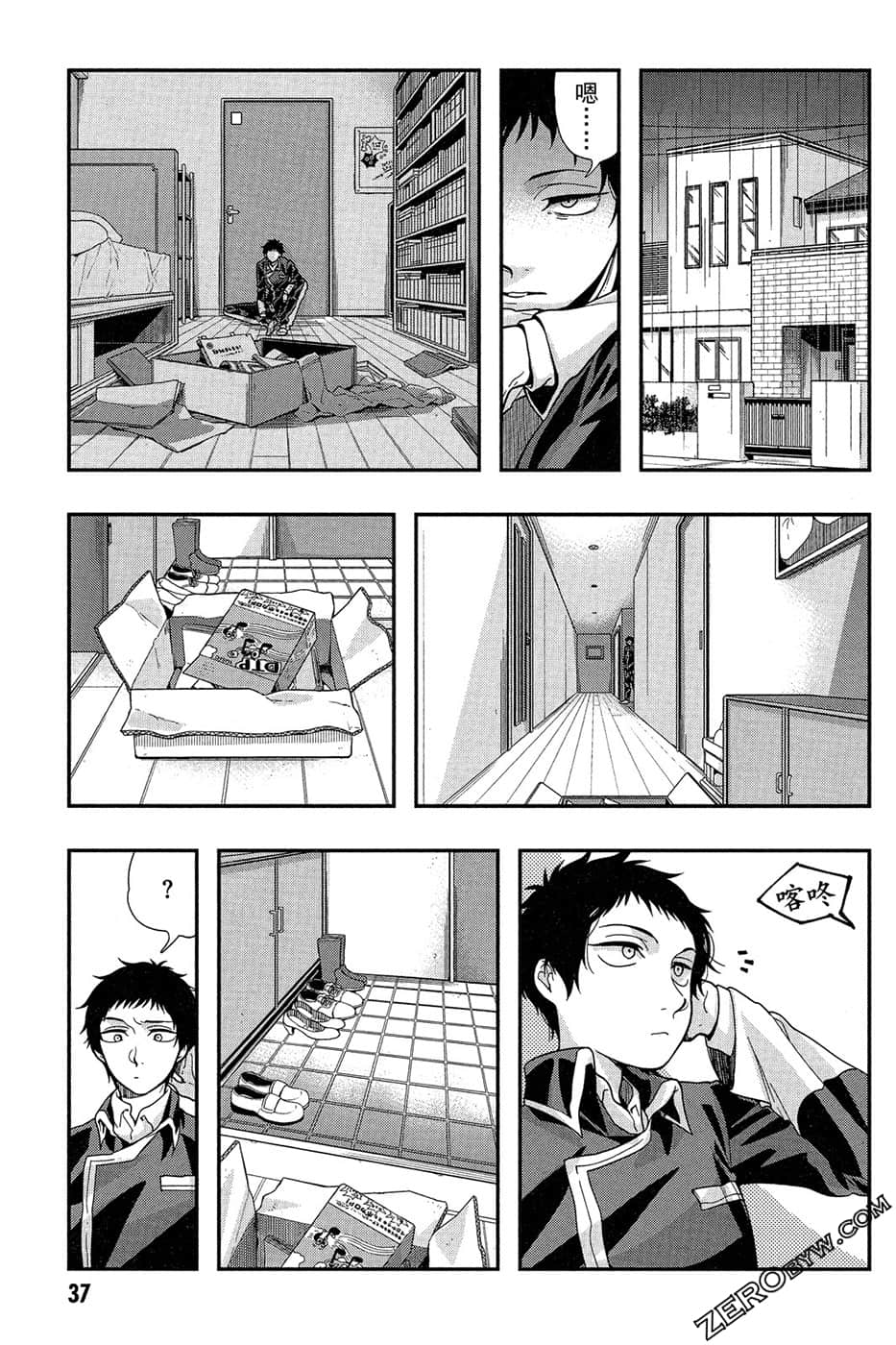 Page 39