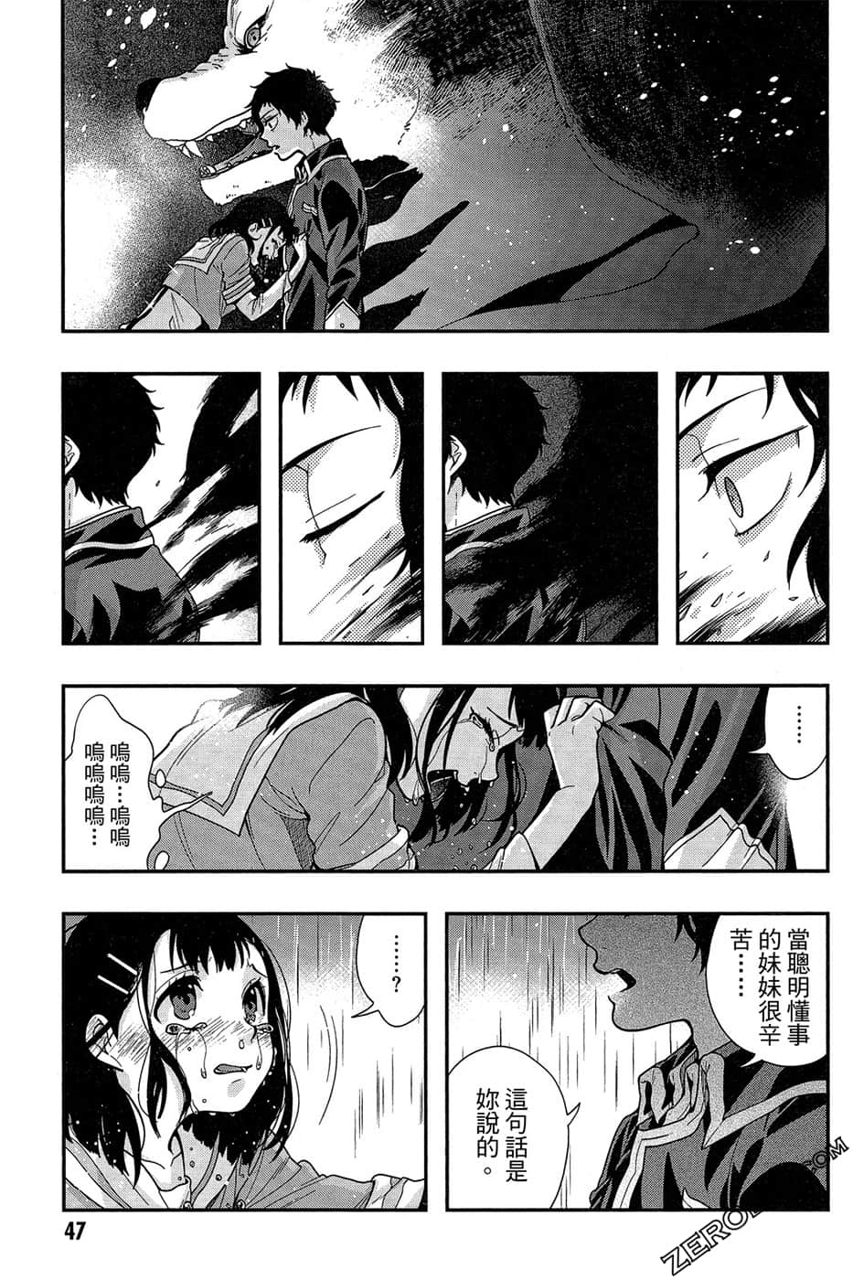 Page 49