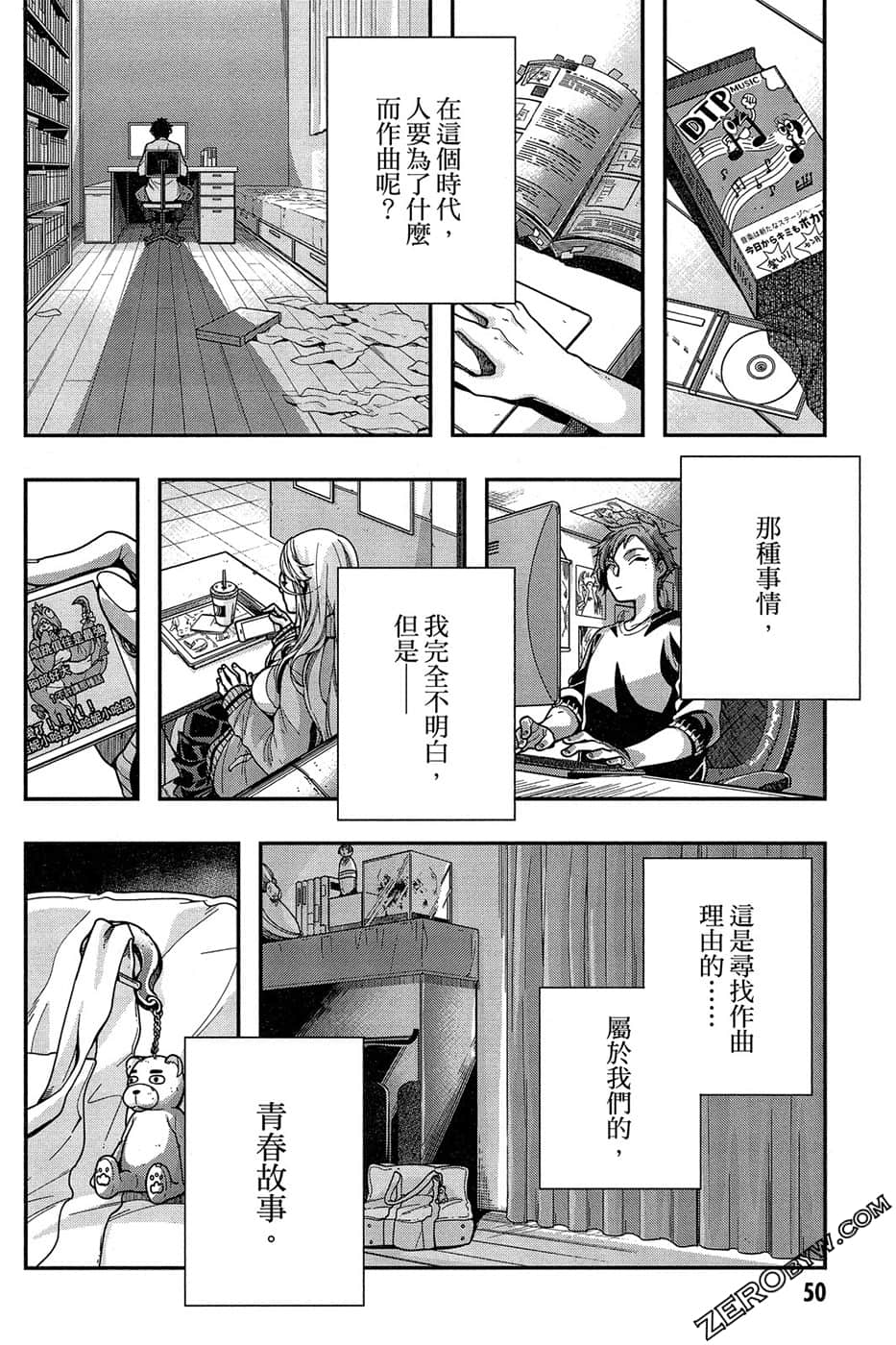 Page 52