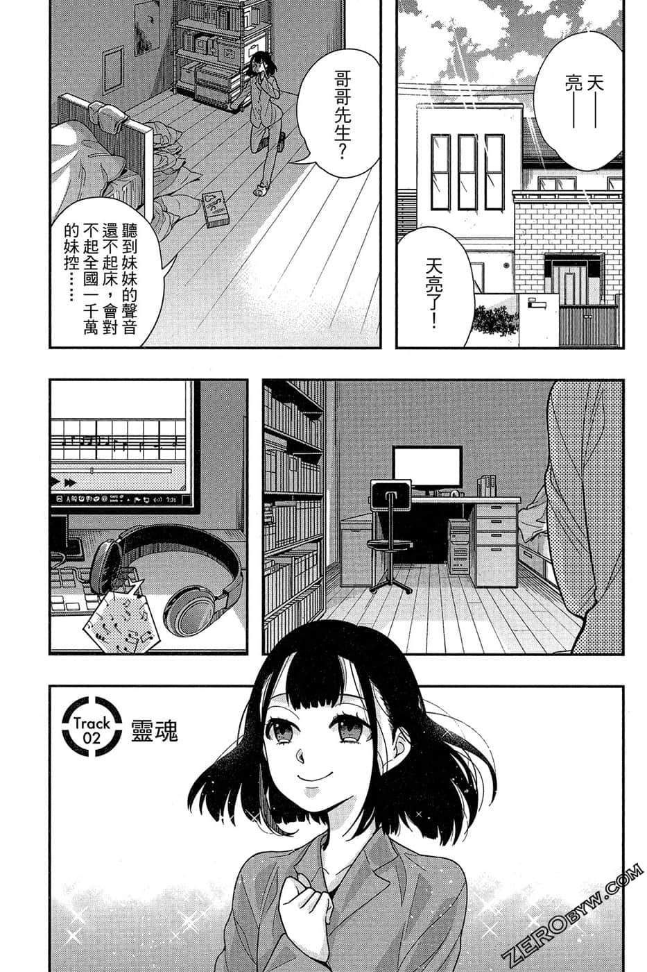 Page 53