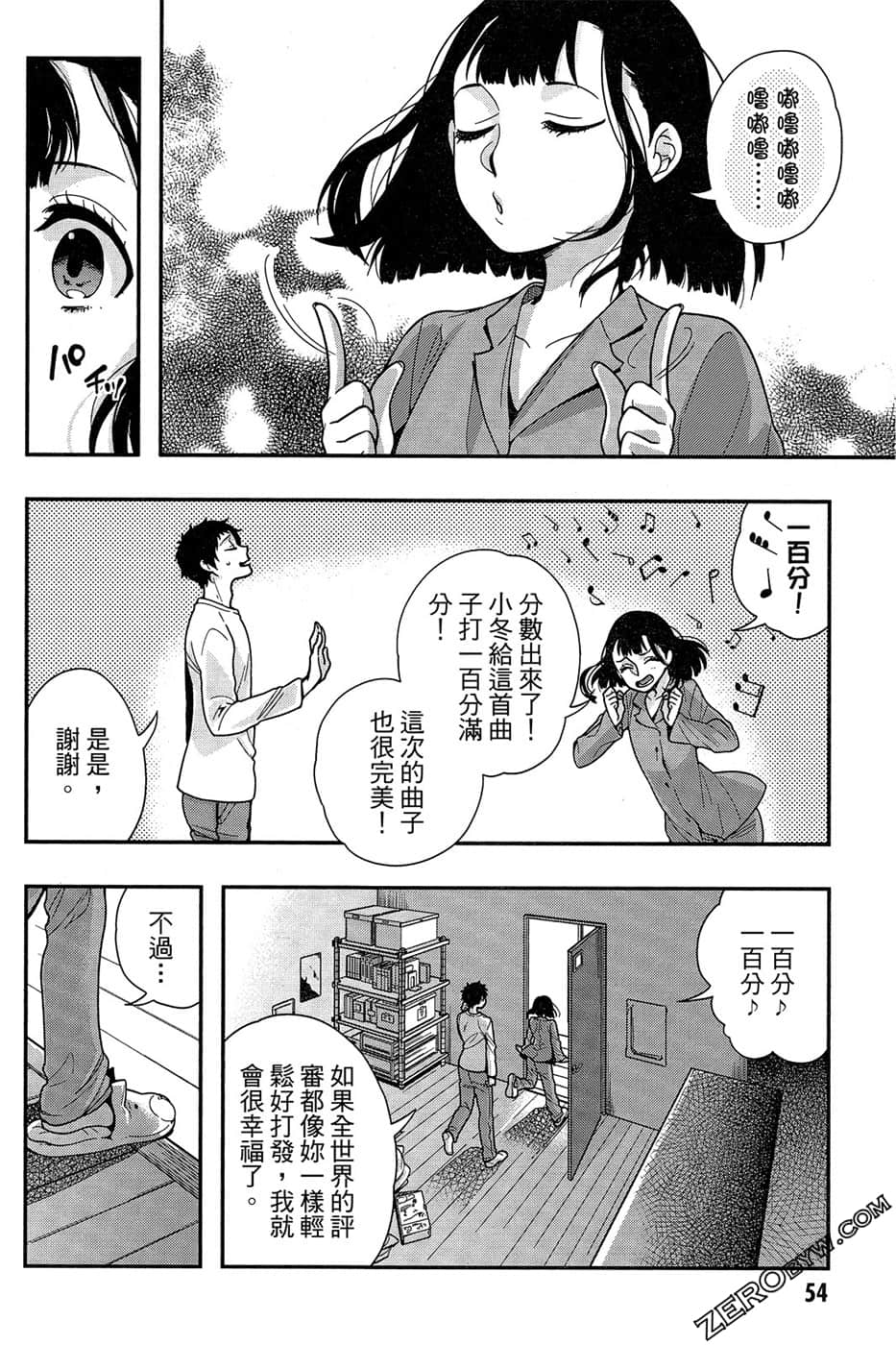 Page 56