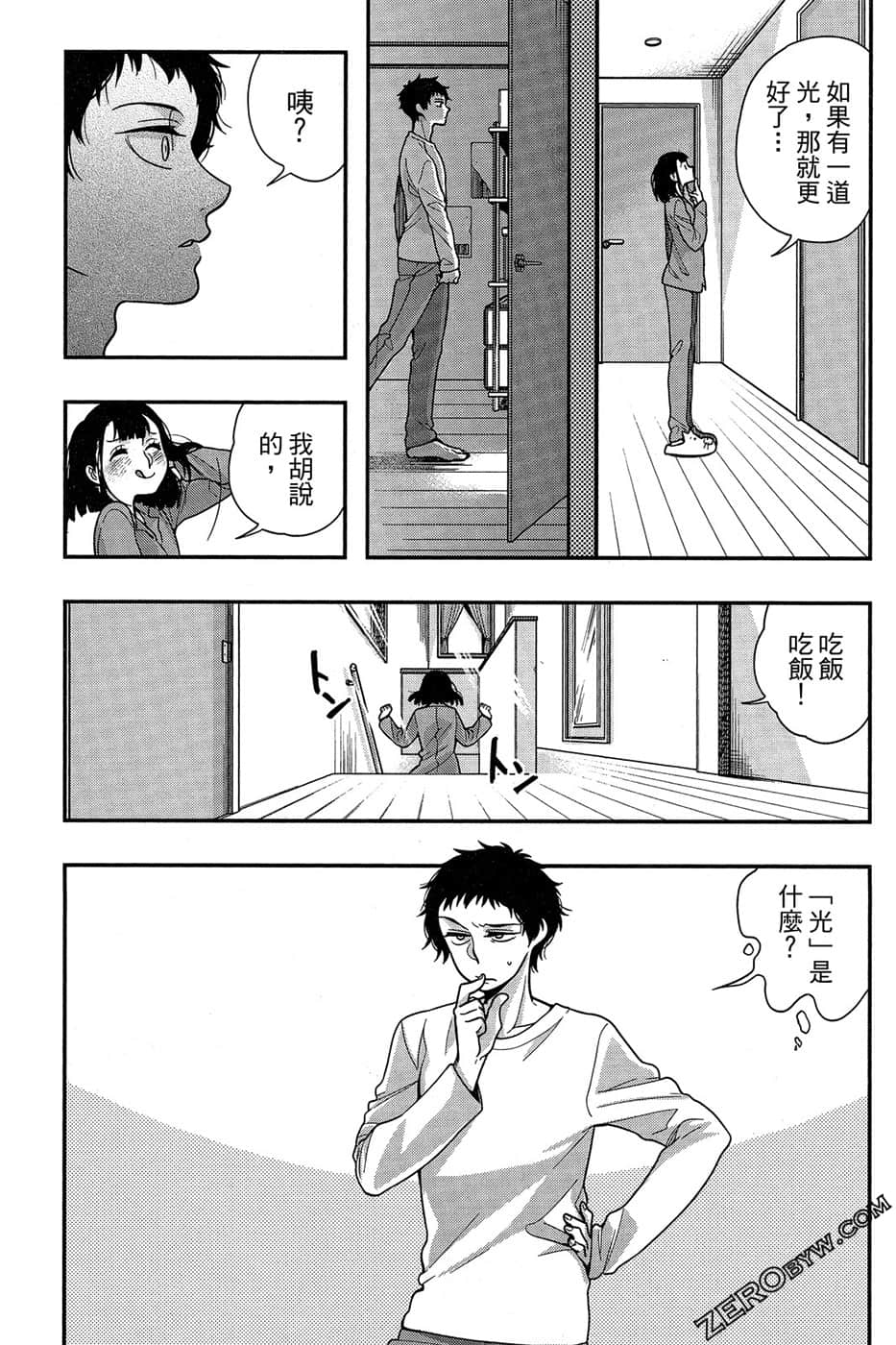 Page 57