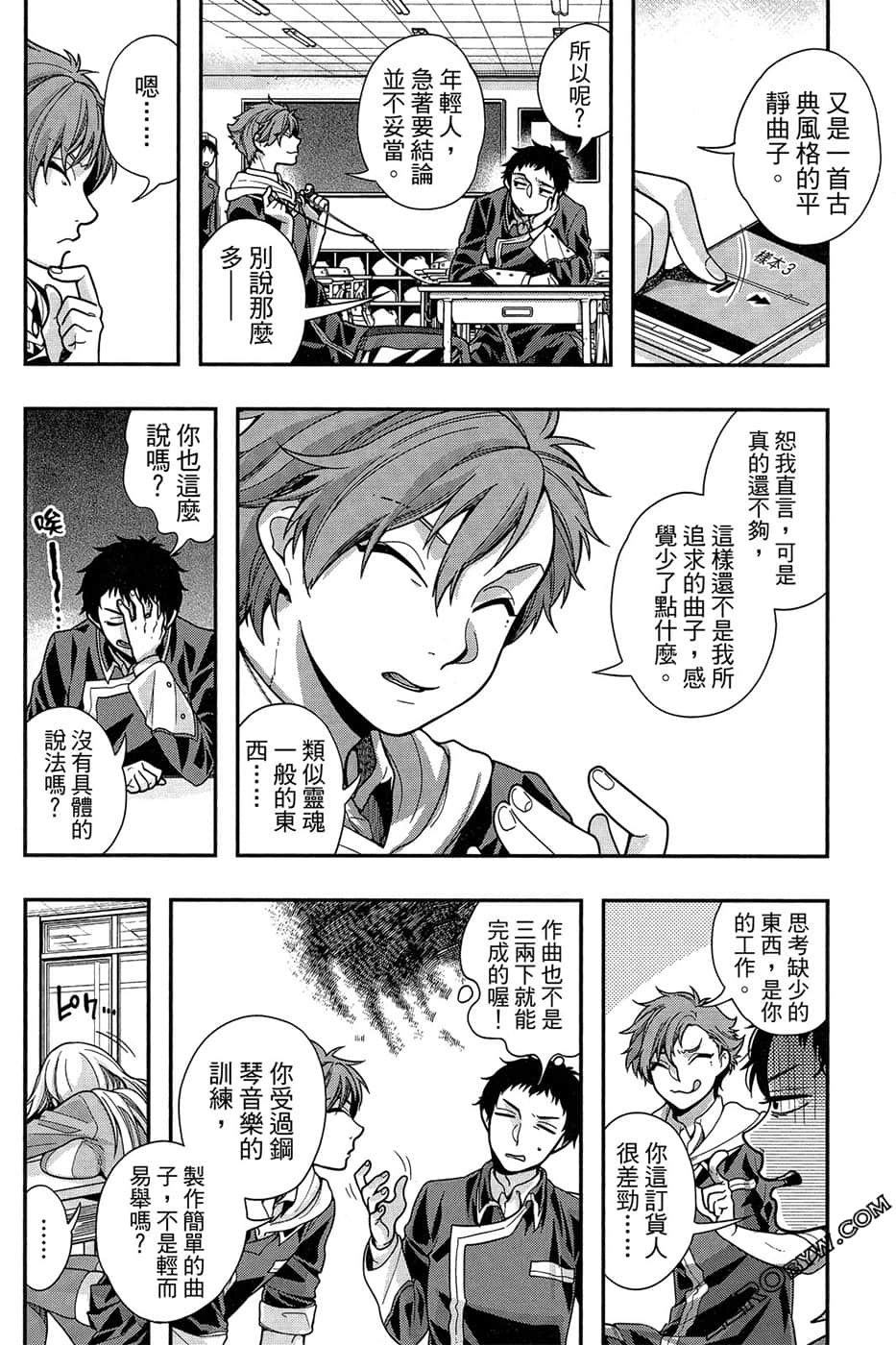 Page 58