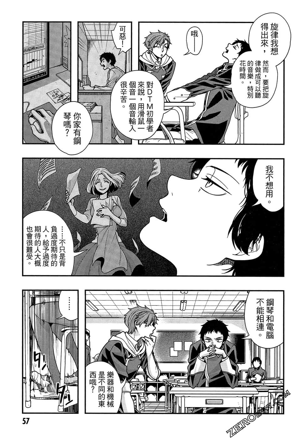 Page 59