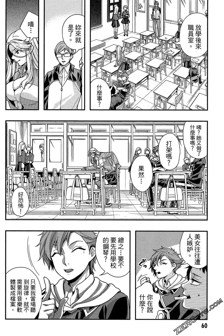 Page 62