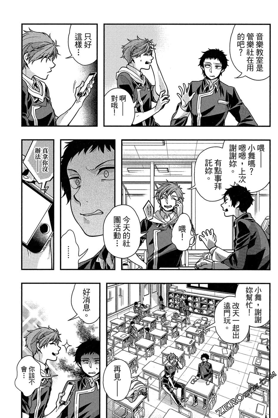 Page 63