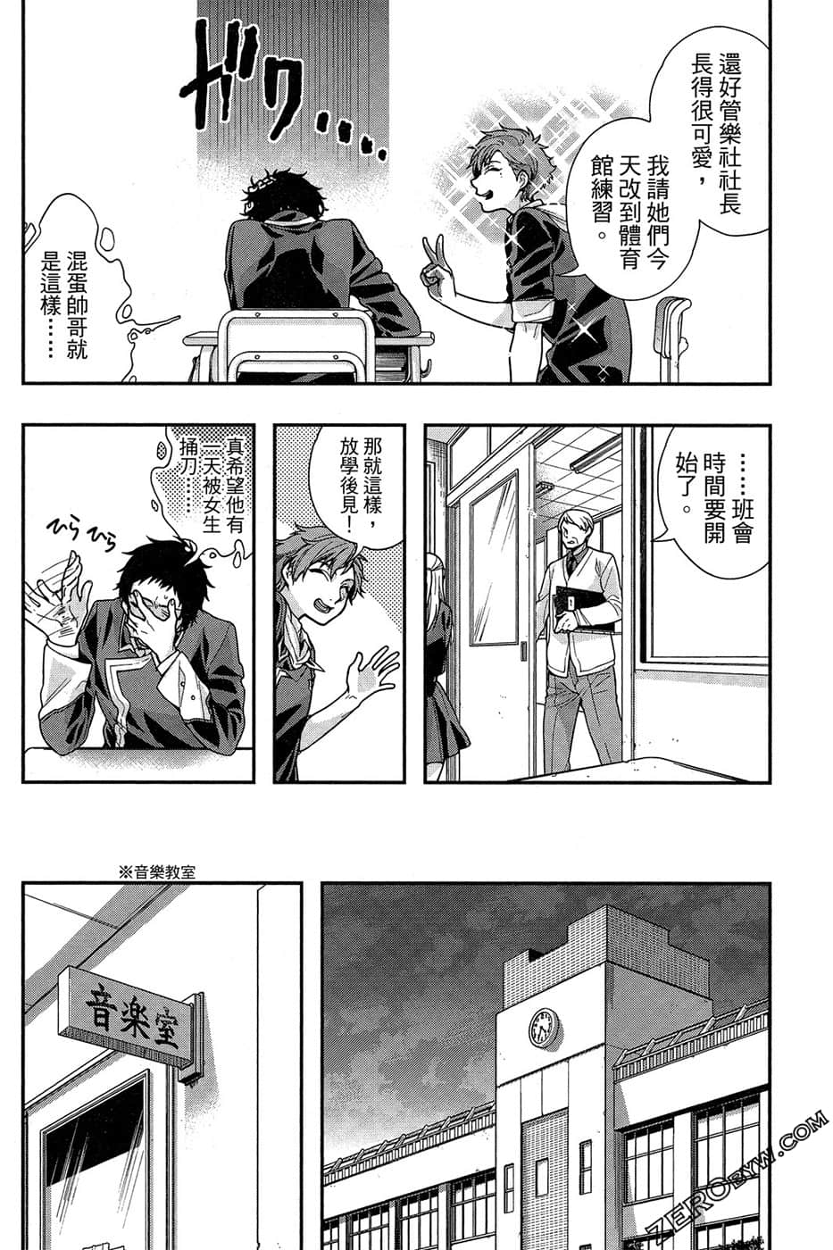 Page 64
