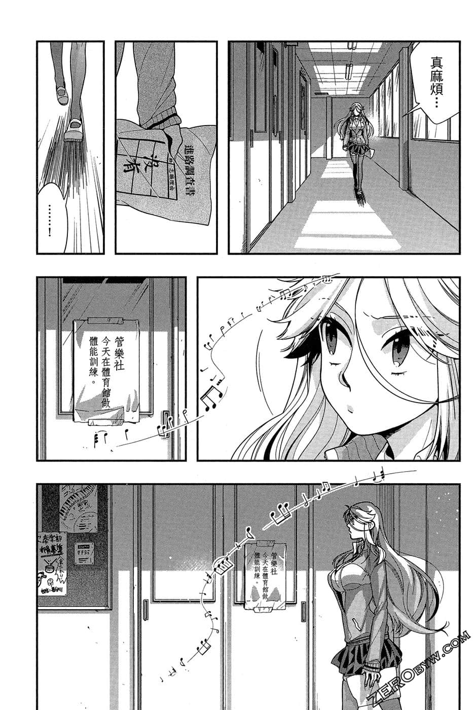 Page 65