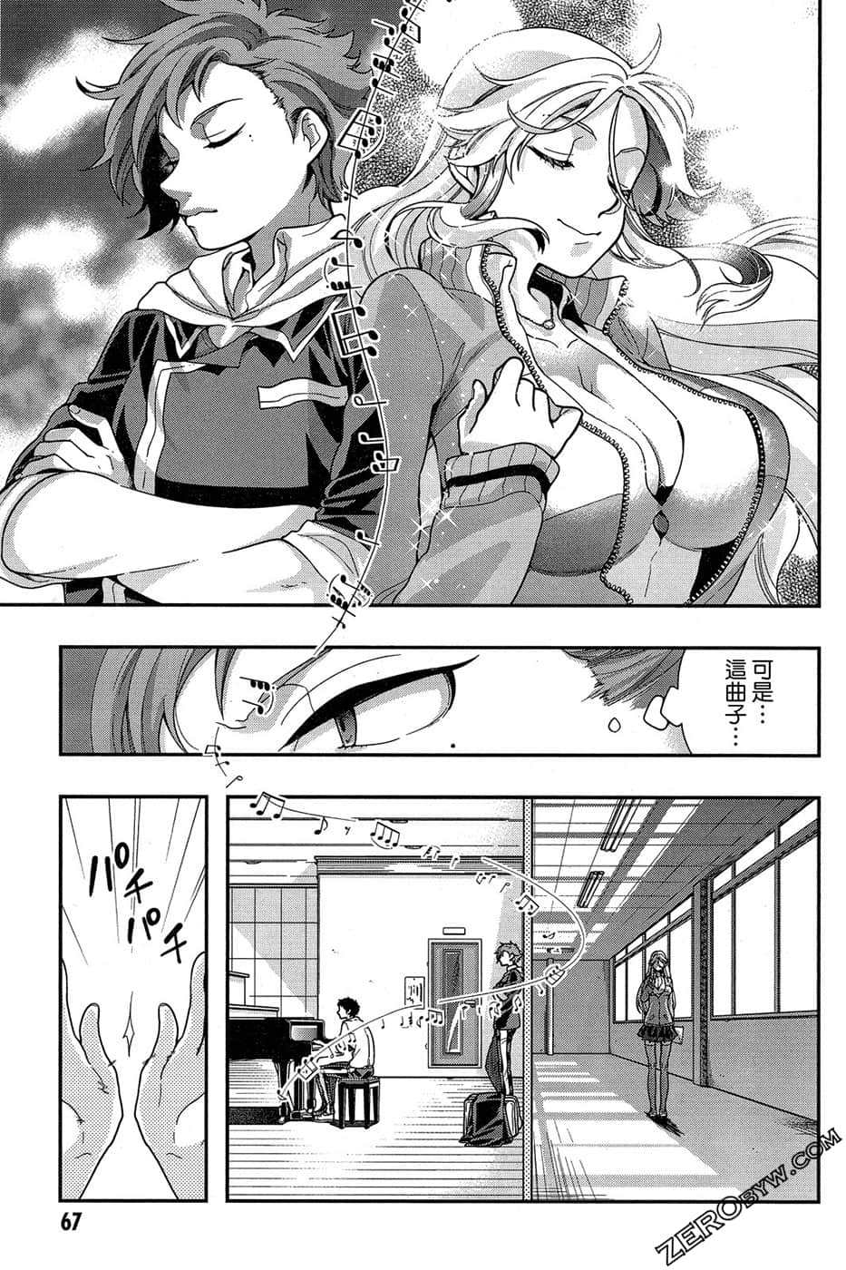 Page 69