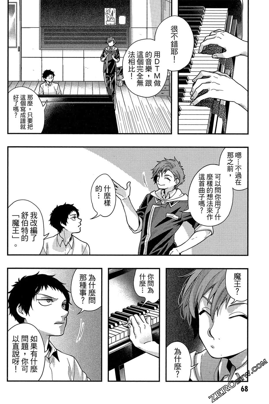 Page 70