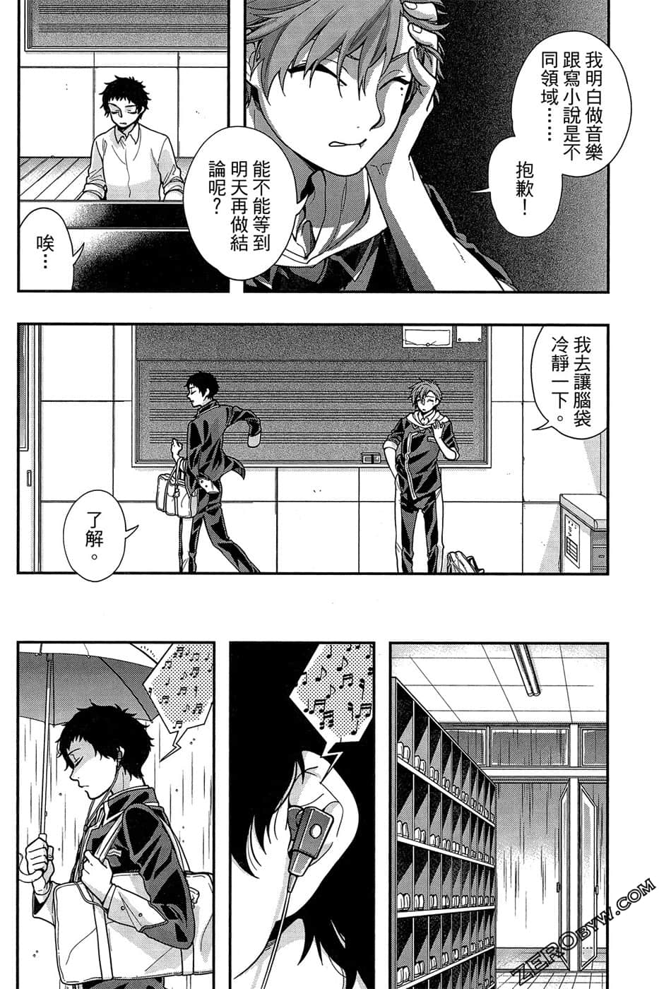 Page 72
