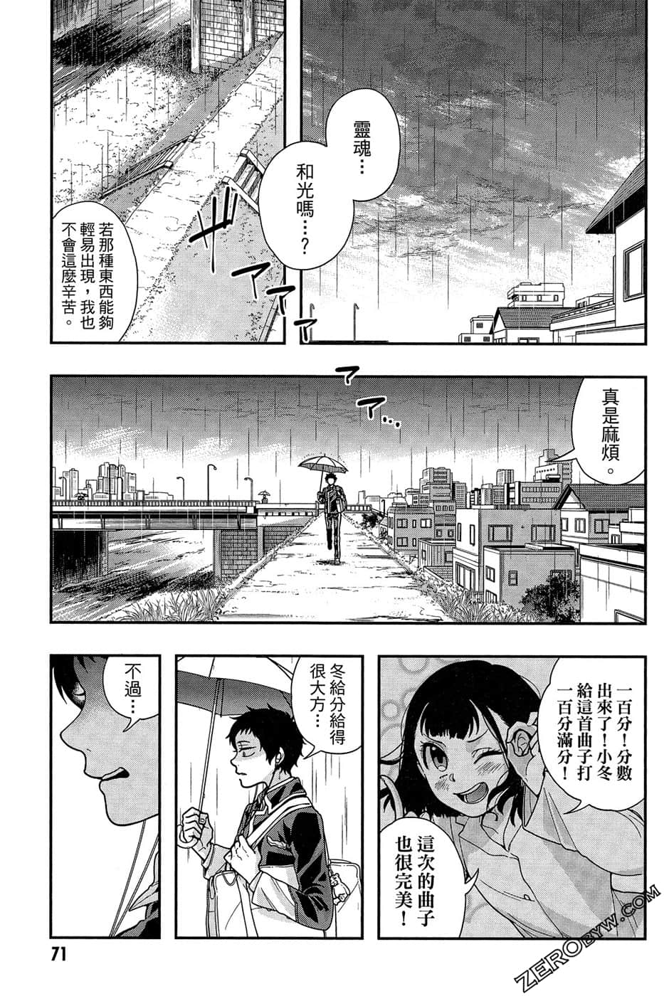 Page 73