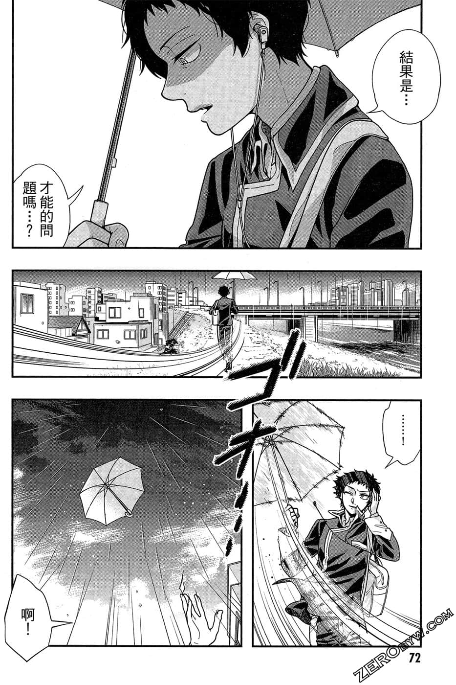 Page 74