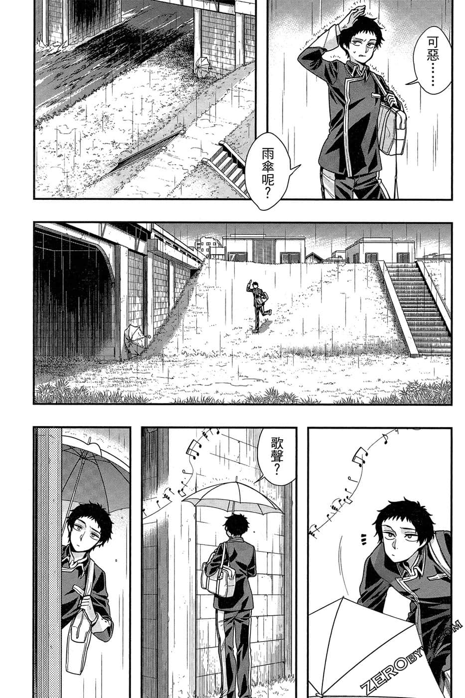 Page 75