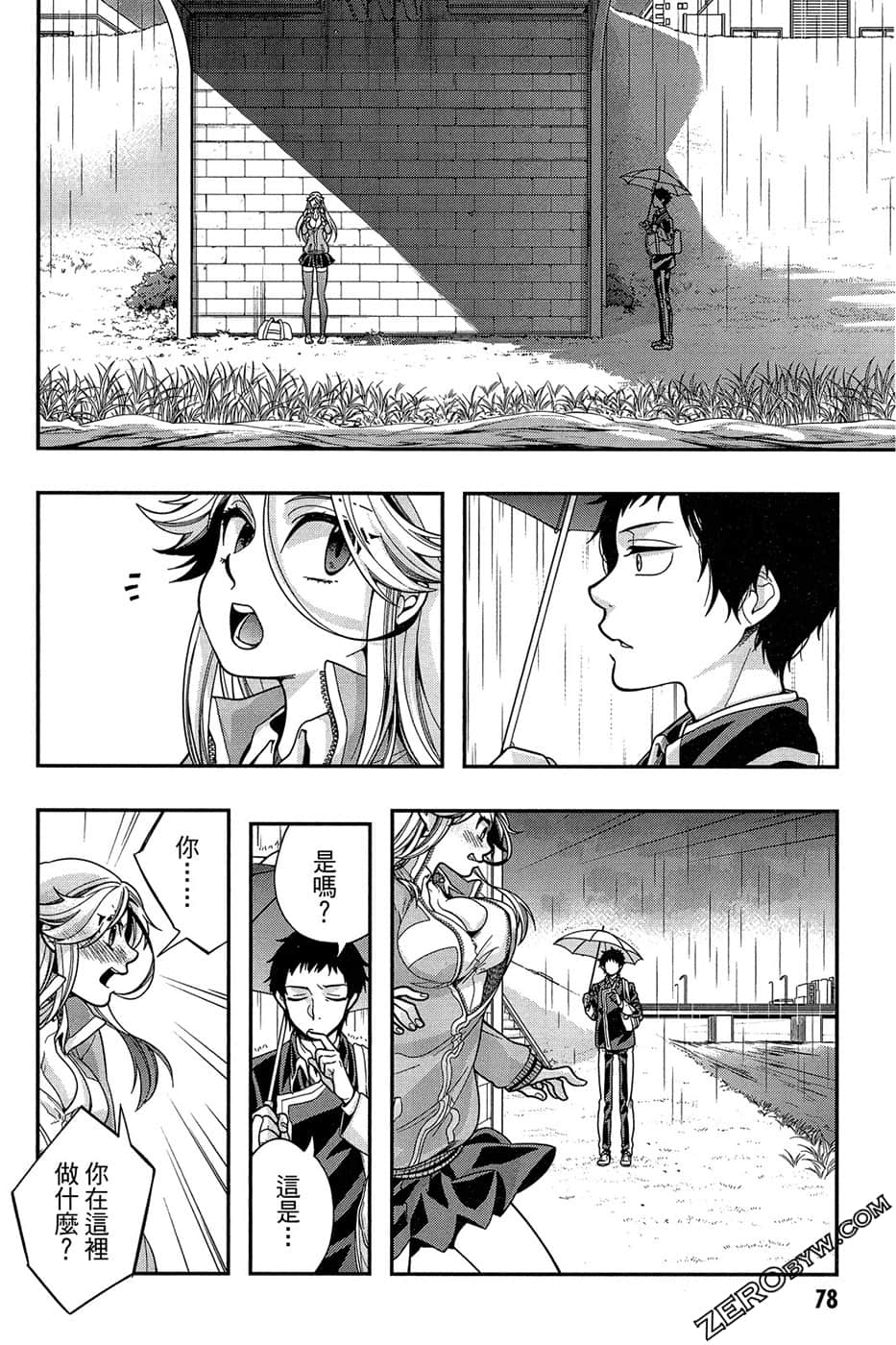 Page 80