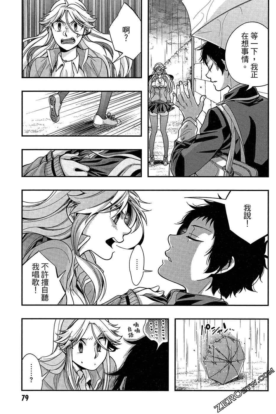 Page 81