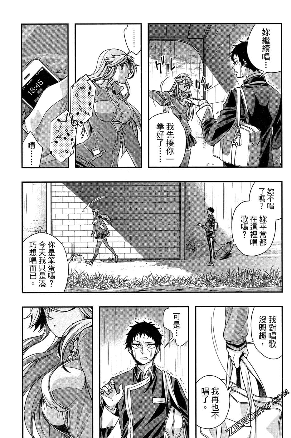 Page 83