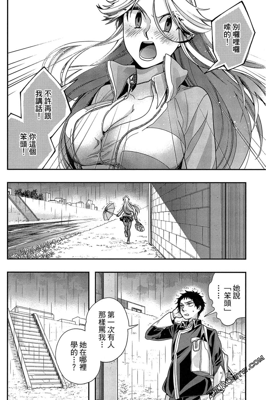 Page 84