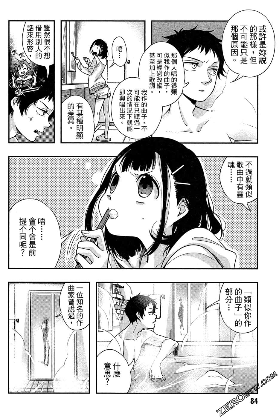 Page 86