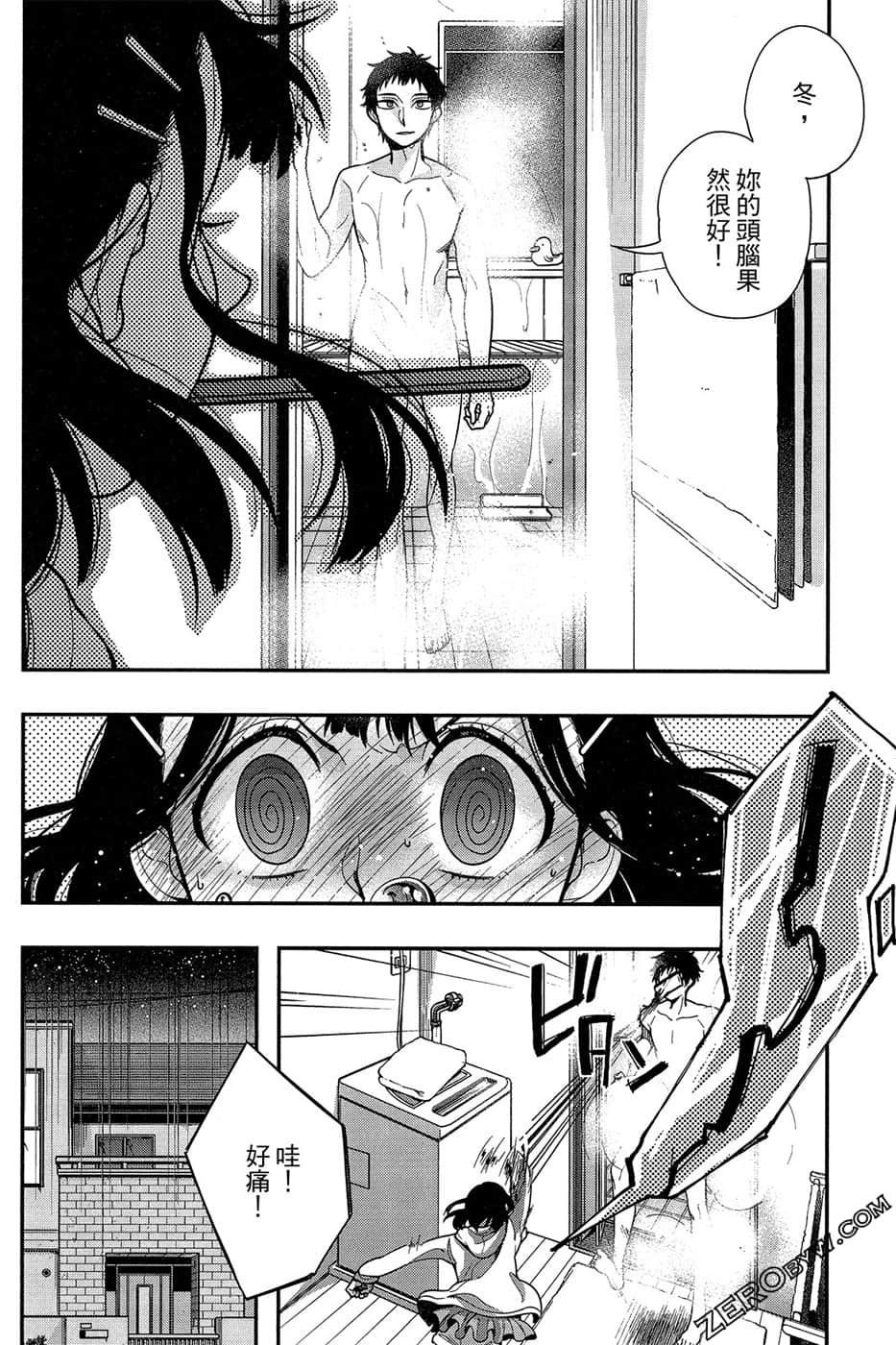 Page 88
