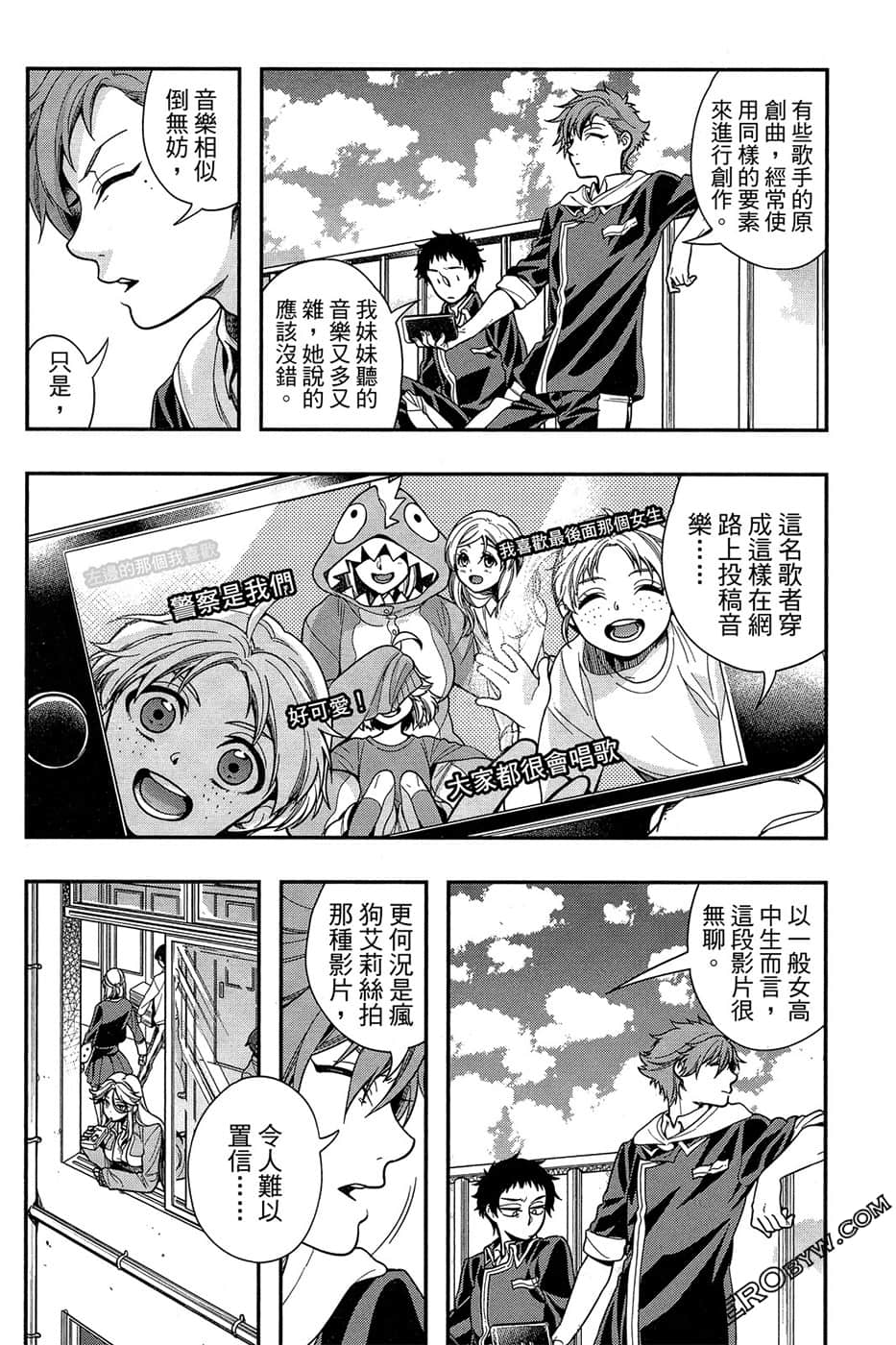 Page 90