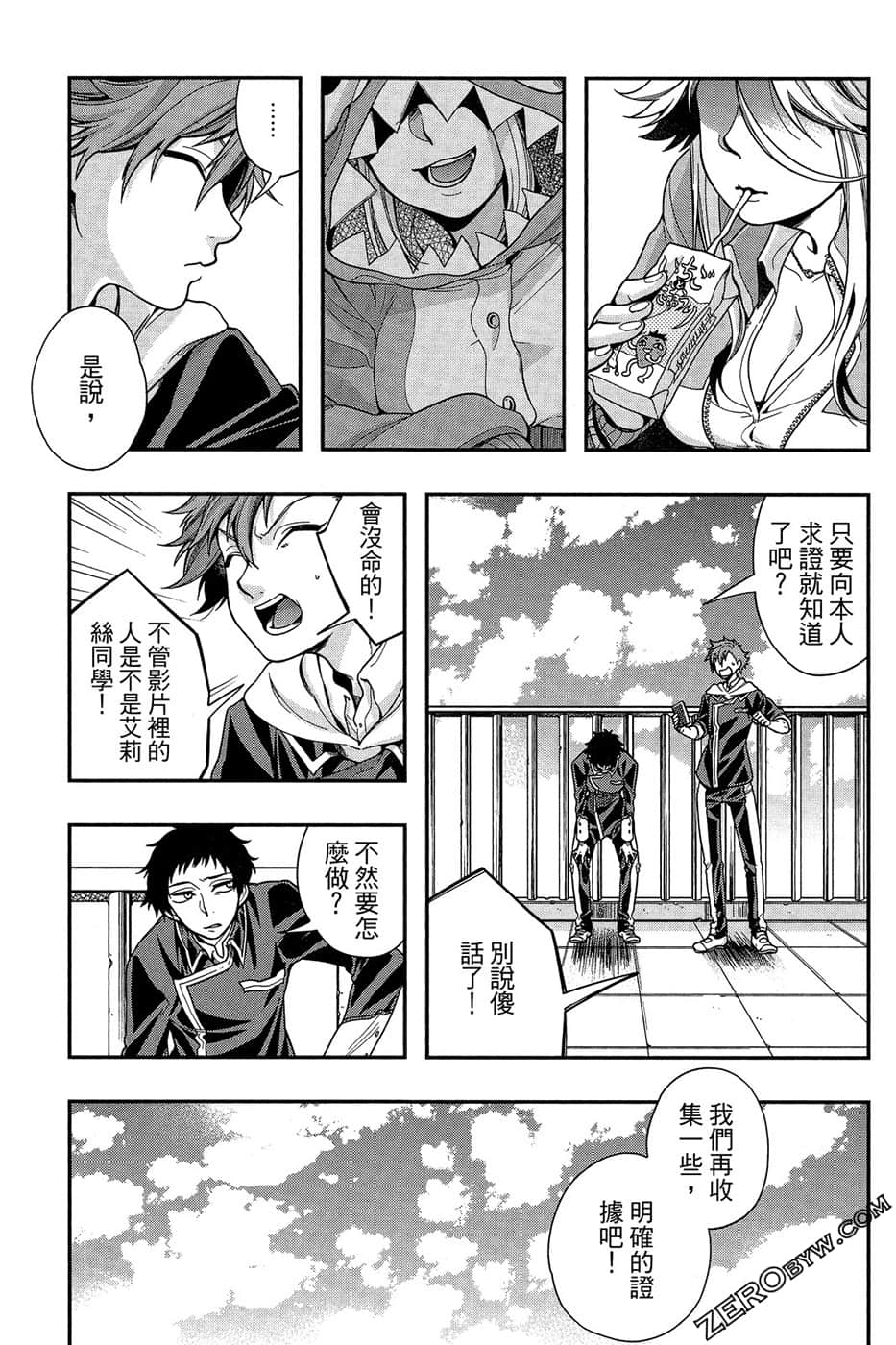 Page 91