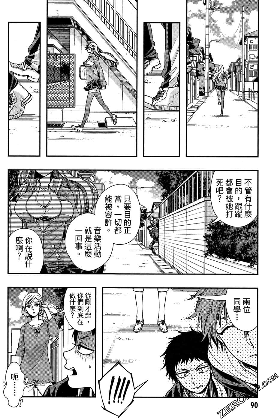 Page 92