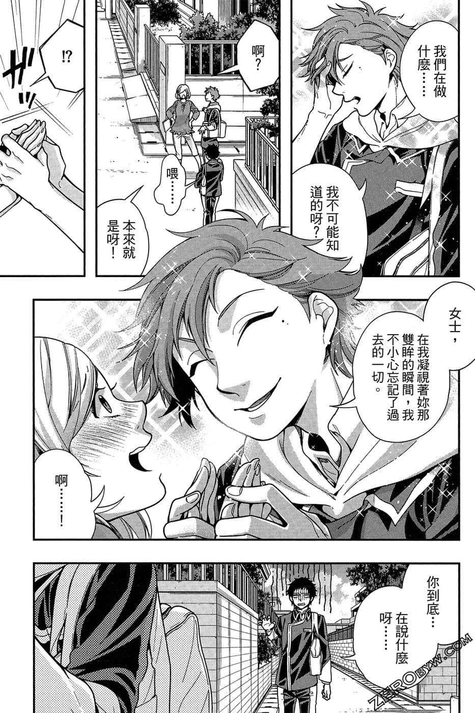 Page 93