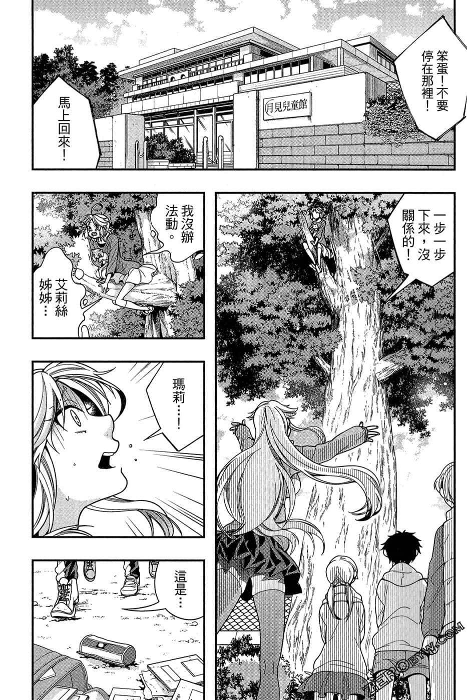 Page 95