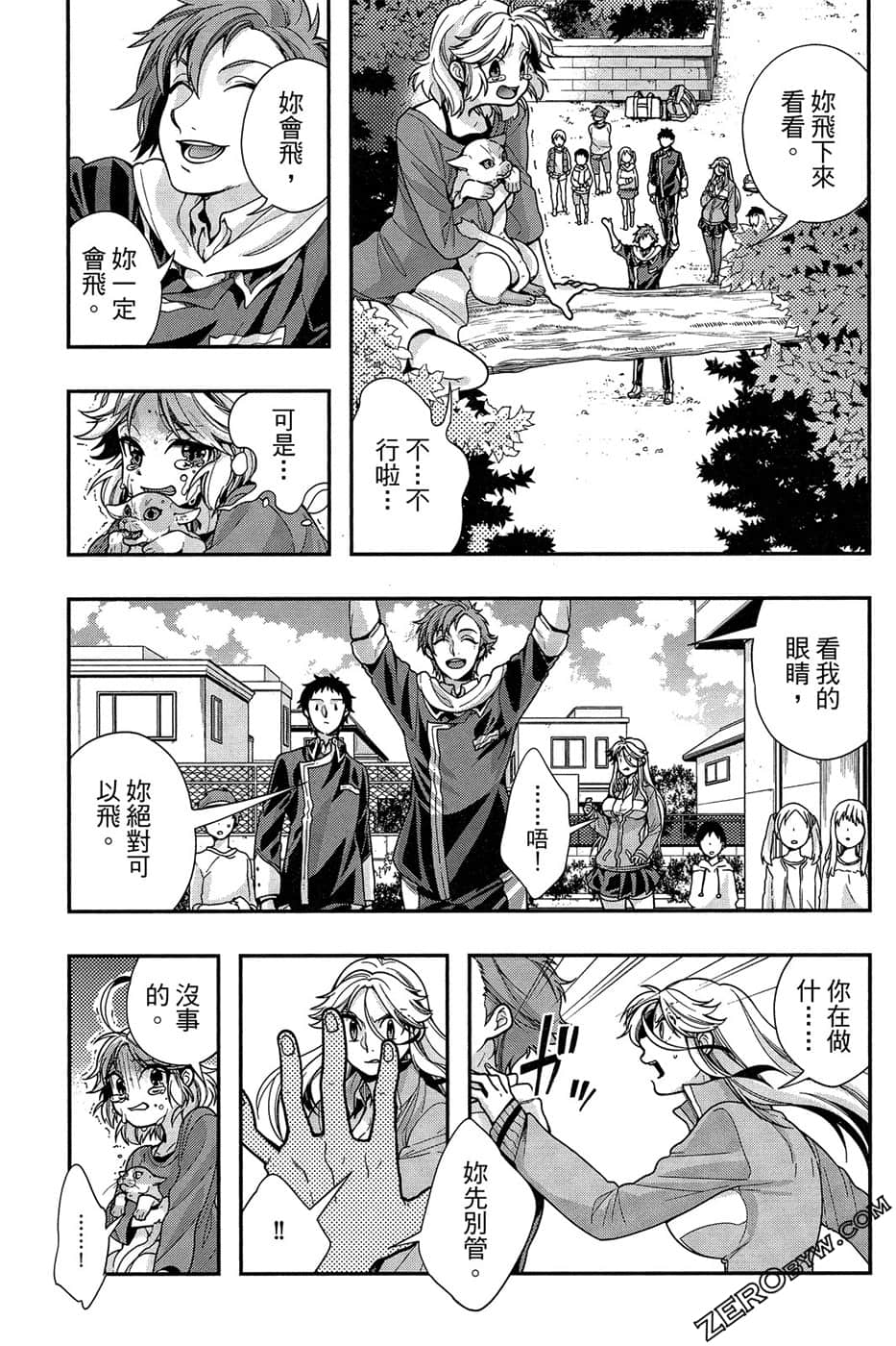 Page 97