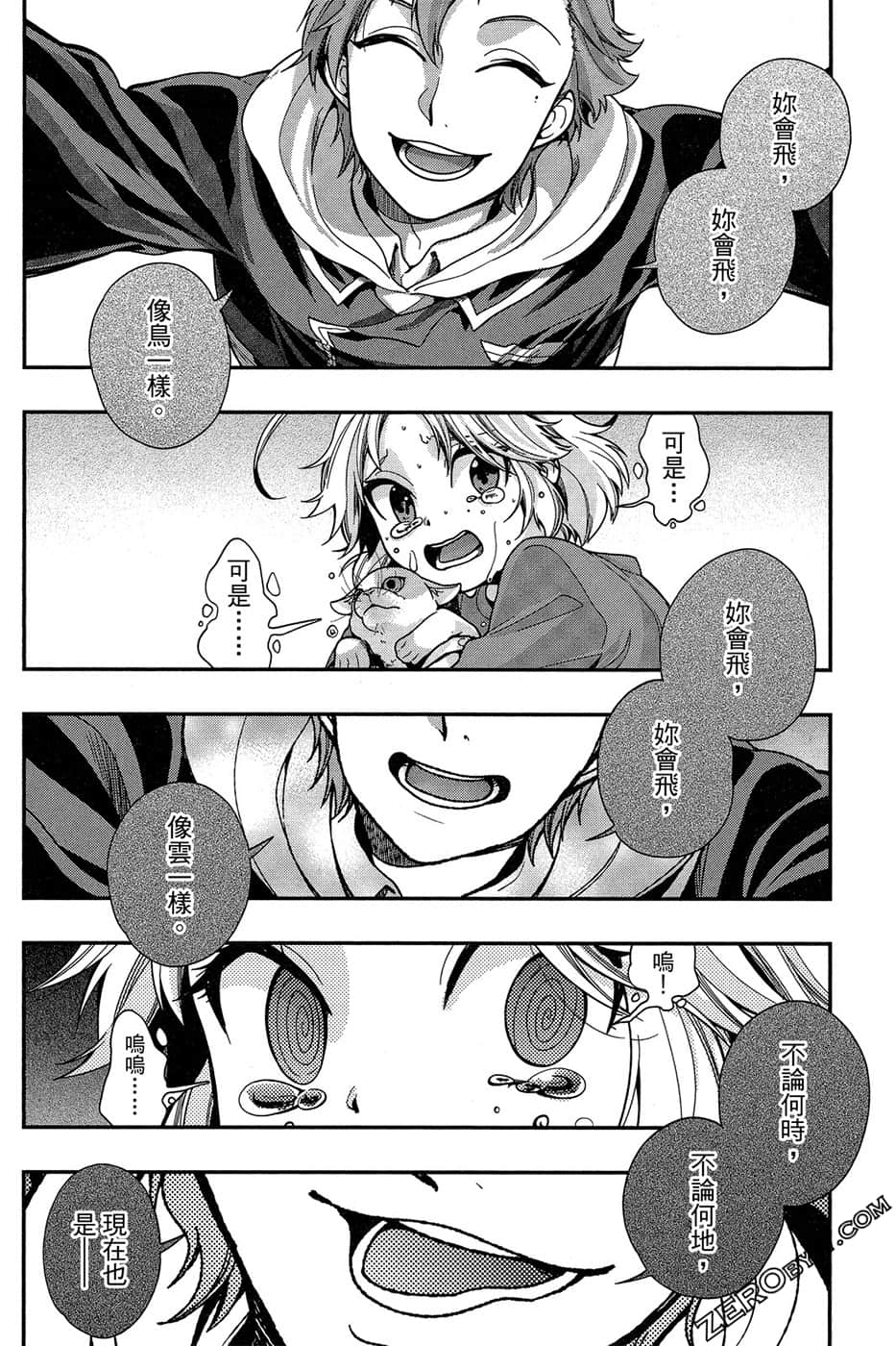 Page 98