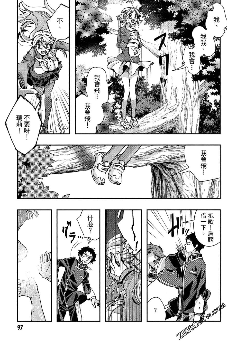 Page 99
