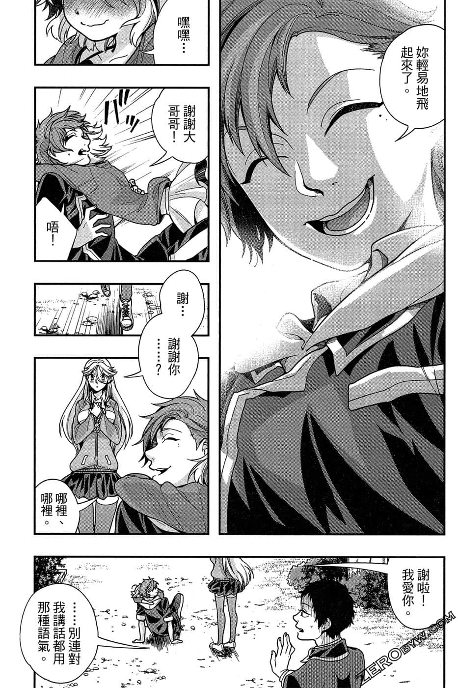 Page 103